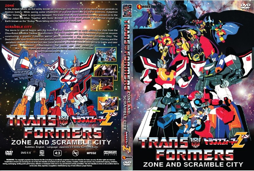 エクシードラフト　vol 1 DVD Amazon.co.jp: 特捜エクシードラフト VOL.1【DVD】 : 影丸茂樹