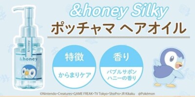 ＆honey x Pokemon Collaboration Hair Oil Pikachu Pudding Pochama Eevee Design JPN