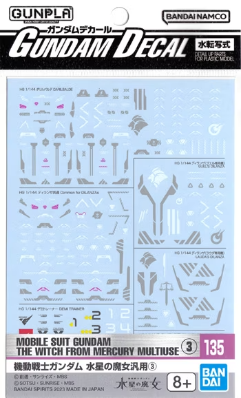 Многофункциональная наклейка «Ведьма из Меркурия 3» Мобильный костюм Gundam Модельный комплект Bandai Hobby