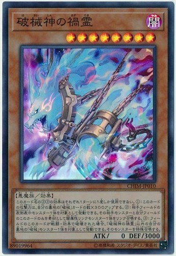 ☆日本の職人技☆ 好きに 1Box 25th Japanese Art Yu-Gi-Oh