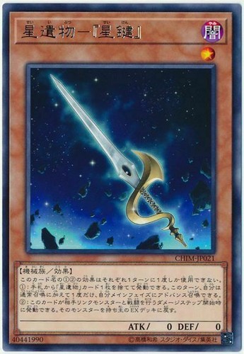 ファンタジースターオンラインYUJIN製ガシャ全12種2004年発売
