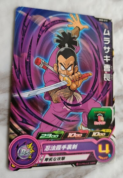 ドラゴンボール - 道明寺さん専用 Ninja Murasaki BM8-015 Dragon Ball Card Game Japan BANDAI