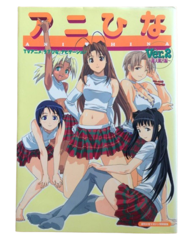 Love Hina Anime navigation Ani hina 2 w/Cel art Book Book Japan