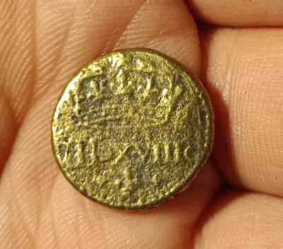 HENRI III à LOUIS XIV ♦ Poids Monétaire - 3 Deniers 18 Grains - 1/8 D'ECU TTB+