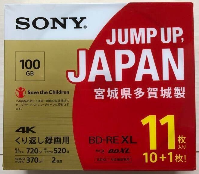 SONY - SONY BD-RE XL 100GB 11枚 11BNE3VZPS2 Amazon.co.jp: ソニー(SONY) 日本製 ブルーレイディスク BD-RE