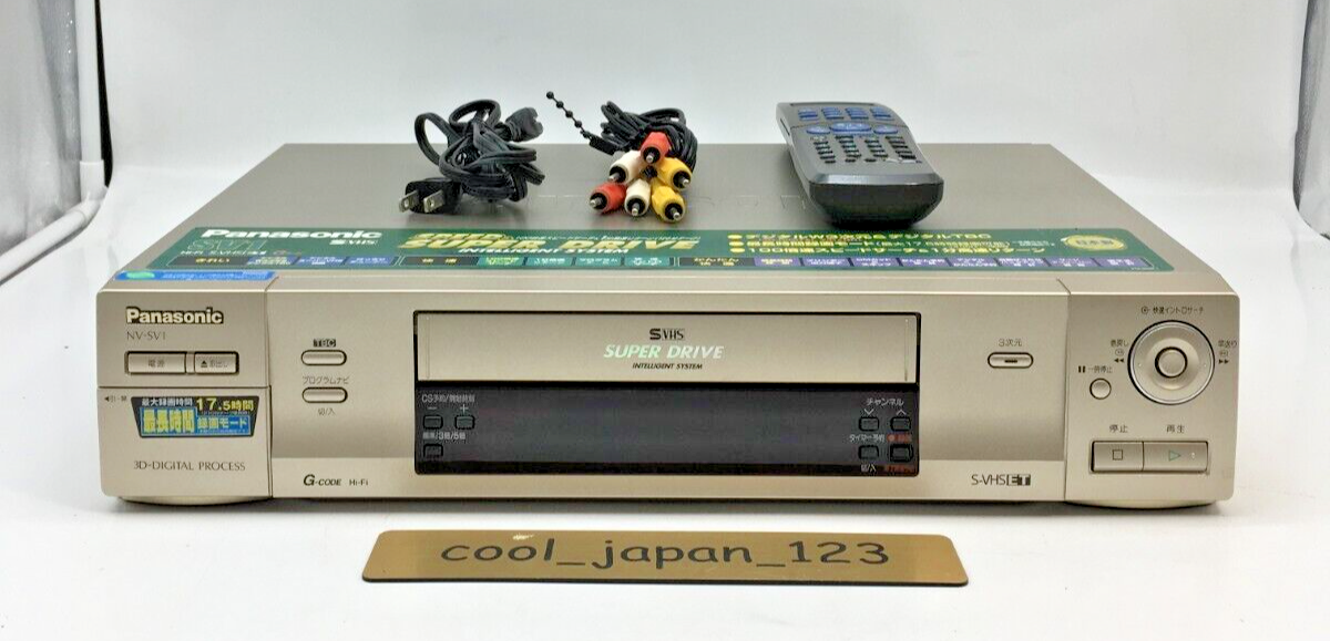 09美品！パナソニック☆S-VHS ビデオデッキ☆NV-SV1