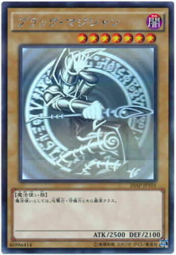 20AP-JP101 - Yugioh - Japanese - Dark Magician - Holo 20AP-JP101 - Yugioh - Japanese - Dark Magician - Holo