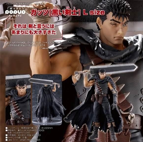 NEW AUTHENTIC POP UP PARADE Berserk Guts Black Swordsman L size