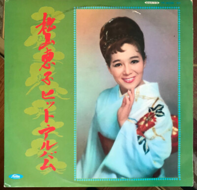 keiko KEIKO | Jpop Wiki | Fandom