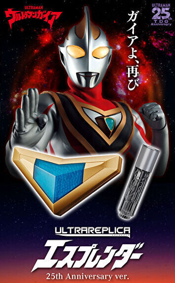 BANDAI - BANDAI バンダイ/エンデヴァー/MASTERLISE EXTRA/Aランク/42【中古】 BANDAI - BANDAI バンダイ/エンデヴァー/MASTERLISE EXTRA/A
