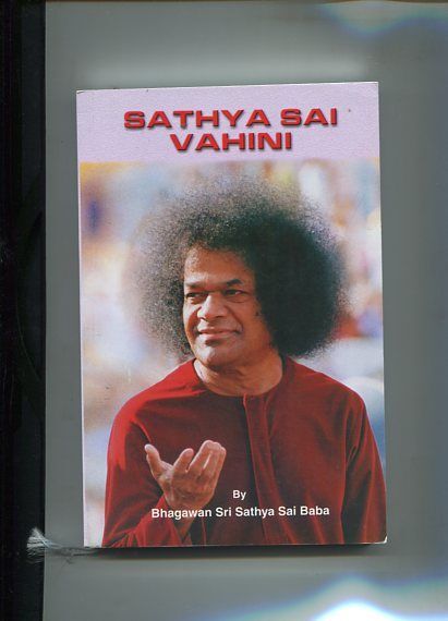 Sathya Sai Vahini. Bhagawan Sri Sathya Sai Baba: