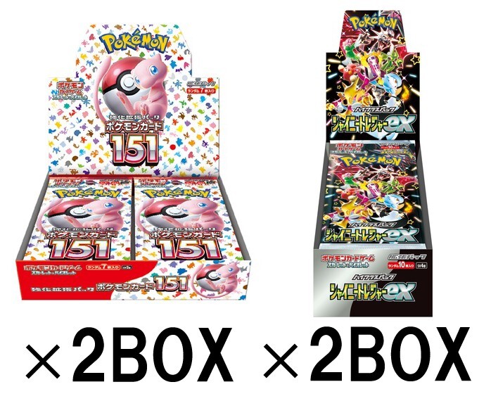Pokemon Card Japanese Booster Boxes Sealed set ( 151 x2 and