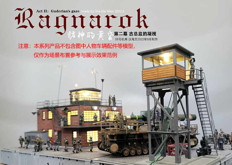 値下 German WorldWarII Organization Series 値下 German WorldWarII Organization Series German WWII