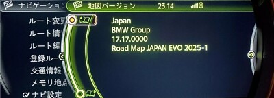 BMW Mini Road Map Update JAPANESE JAPAN 日本 EVO 2025-1 NBT EVO USB + FSC Code ID4