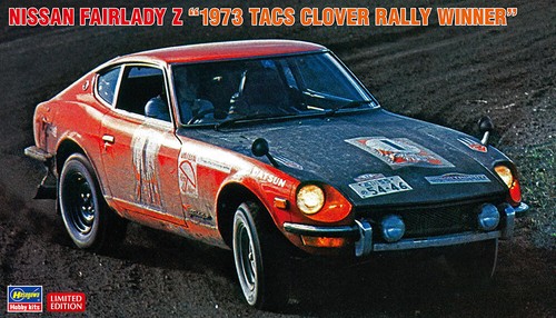 RALLY CAR コレクション　日産 Nissan 300 ZX Scale Model Race Rally Car | eBay