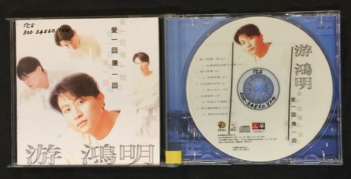 Boss CKM 中国CD That's The Good Love! 游鴻明 愛一回傷一回 Chris