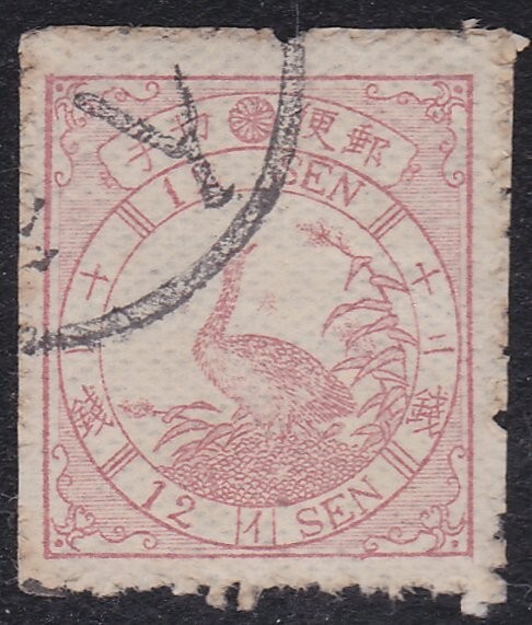 コレクション Japanese Stamp Japan 558 Nyoirin Kann 1958 Postage Stamp X1 - Etsy