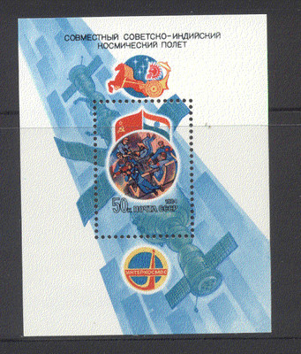 Russia 1984 Space/Cosmonaut/Salyut 7 Station 1v m/s (n12073)