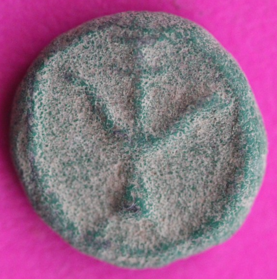 Widows Mite Coin Original Jerusalem Patina Holy Land Artifact Small Lepton T1048