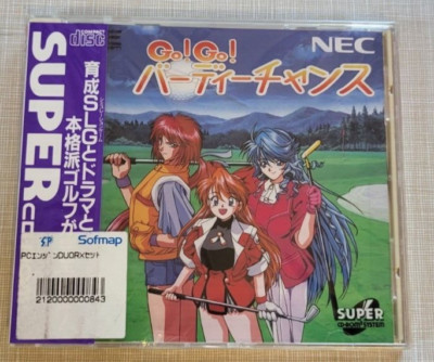 Go! Go! Birdie - NEC PC Engine Super CD Rom System JP Japan - New & Sealed