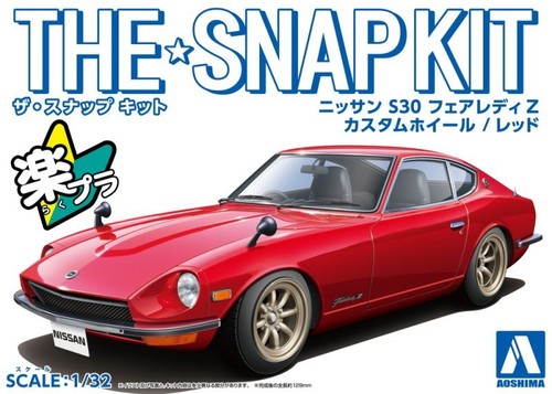Aoshima 1/32 Scale Model Car Kit Nissan S30 240Z Fairlady Z