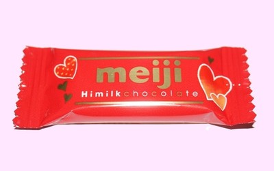 Meiji Best3 chocolate Mini X 1pc High Milk choco from Japan FS