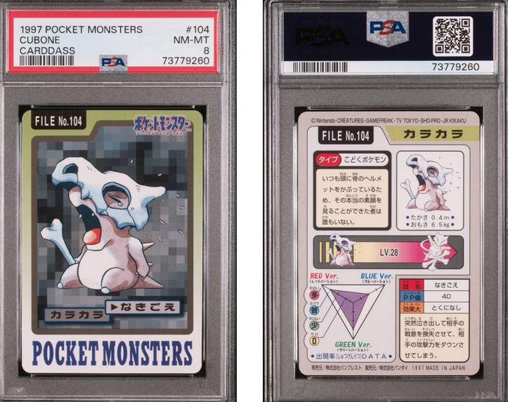 Cubone PSA 8