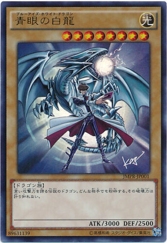 JMPR-JP001 - Yugioh - Japanese - Blue-Eyes White Dragon - KC JMPR-JP001 - Yugioh - Japanese - Blue-Eyes White Dragon - KC
