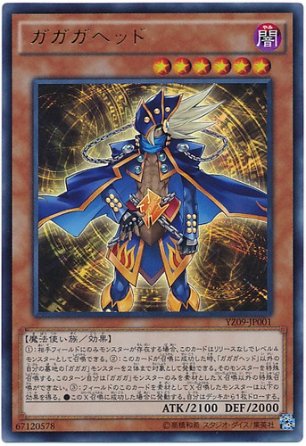 GUARDIAN 超レア初期CDコレクション３枚 Amazon.co.jp: 遊戯王OCG 超融合 ノーマル SD26-JP021 遊戯王