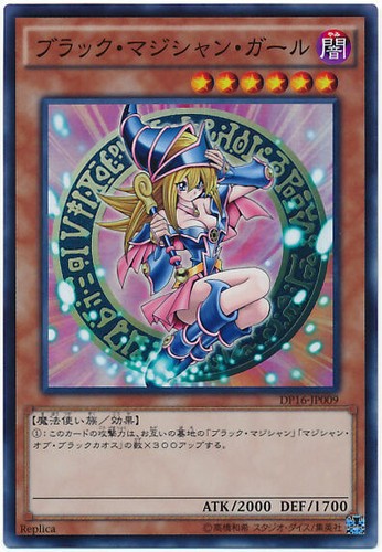 Dark_Magician_Girl Original２L判ポスター3枚セット Dark_Magician_Girl Original2L判ポスター3枚セット Amazon.co