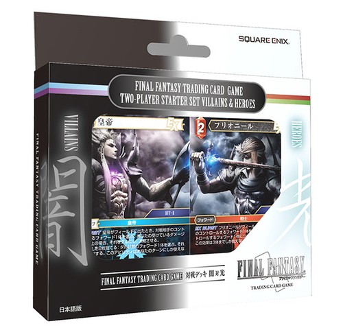 FAINAL FANTASY TRADING CARD GAME ２箱セット! Amazon.com: Final Fantasy TCG: 2022 Anniversary Collection