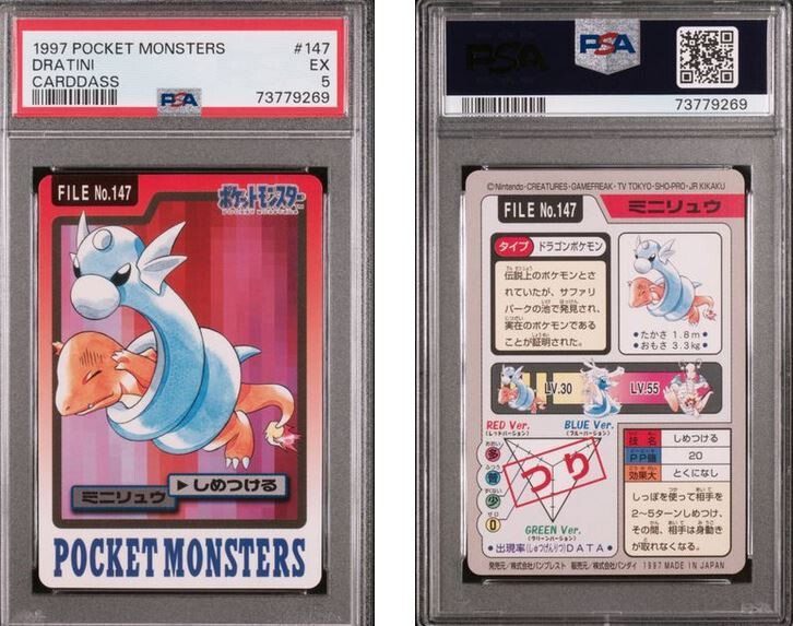 Dratini PSA 5