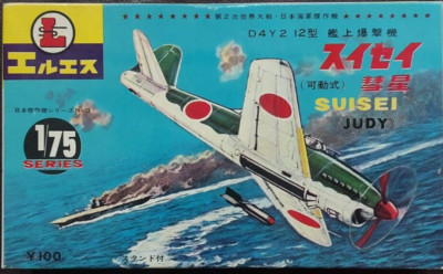 Suisei Judy Vintage Plastic Japanese Plane Model Kit D4Y2 CV JD 1/75