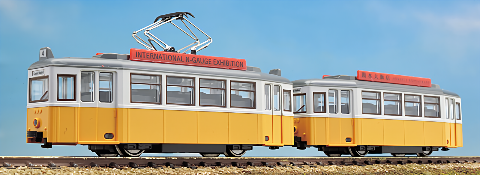 【おまとめ】KATO鉄道模型My TRAM classic (黄色/緑) My Tram Classic Green – Kato USA Online Store