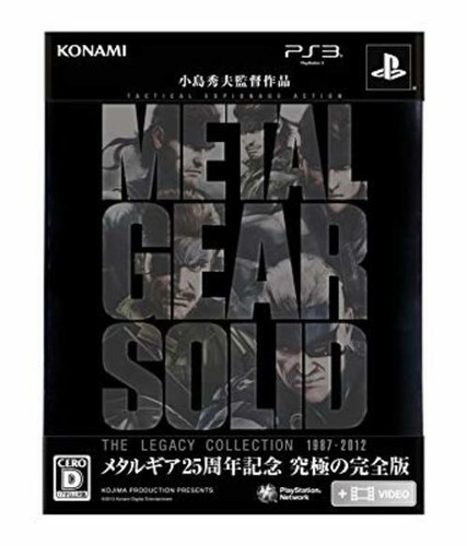 Solid: The Legacy Collection Japan Import