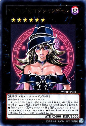 Masterful Magician 未開封 アジア 未開封 遊戯王 Masterful Magician 2024