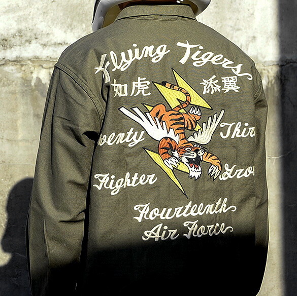ジャケット・アウター FRANKLIN TAILORED Tiger Souvenir Jacket3 KENZO REVERSIBLE TIGER SOUVENIR JACKET