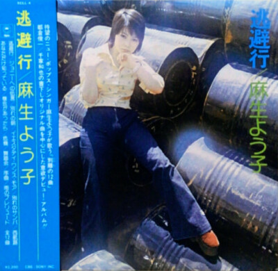 Various - Tied To The Tracks LP ネオアコ $_1.JPG?set_id=880000500F