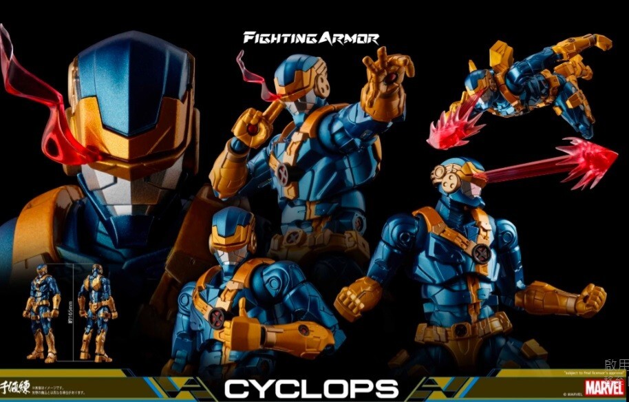 センチネル MARVEL CYCLOPS Fighting Armor Sentinel Fighting Armor Cyclops X-Men Action Figures | eBay