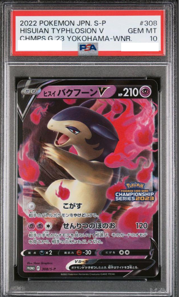 2016 POKEMON HANAFUDA MARIO PIKACHU DECEMBER MARIO PIKACHU