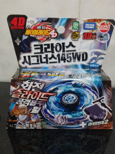【ローダー付！】 ホーリーグレイス b bレア シークレット 4枚 4D BB-114 Takara Tomy Beyblade Kreis Cygnus 145WD Launcher