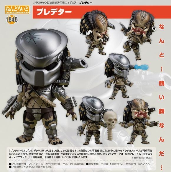 GOOD SMILE COMPANY Predator 1845 ねんどろいど GOOD SMILE COMPANY GSC NENDOROID 1845 PREDATOR ACTION FIGURE