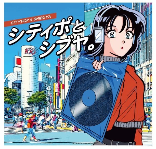 From JAPAN City Pop & Shibuya Japanese City Pop CD Music | eBay