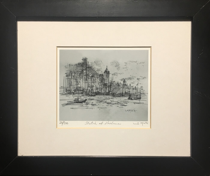 Lui Ming 「Skech of Harbor」211/500アートプリント Lui Ming (Chinese/Hong Kong) - Signed, Limited Edition Print