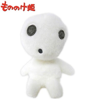 Sun Arrow Ghibli Princess Mononoke Fluffy Beanbag Stuffed Bean Bag Kodama Spirit