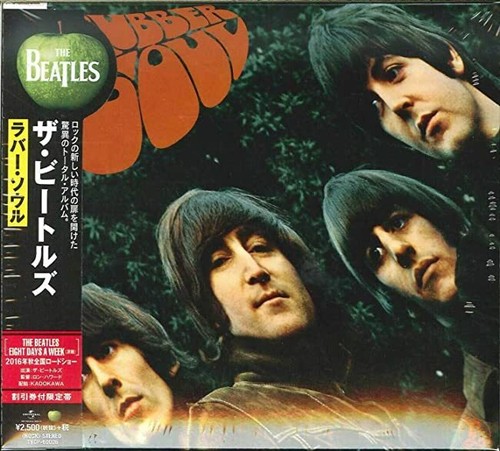 ★未開封★1988年当時物The Beatles /Rubber Soul CD The Beatles – Rubber Soul – CD (Album, Repress, Stereo