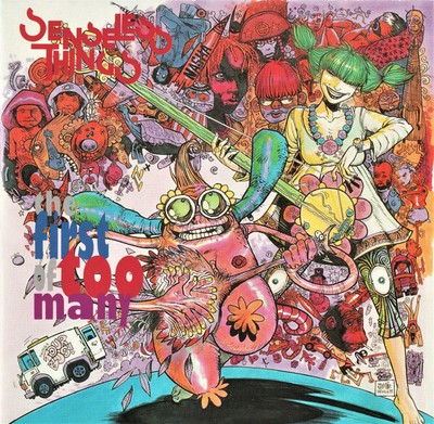 Senseless Things - The First Of Too Many (CD, Album) (Near Mint (NM or M-)) - 32