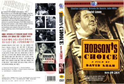 Hobson's Choice (1954) - David Lean, Charles Laughton, John Mills  DVD NEW