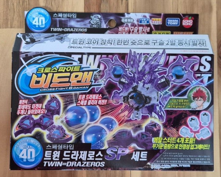 Takara Tomy Cross Fight B-Daman CB-40 Twin Drazeros Special