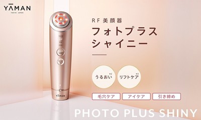 YA-MAN  M18-YL  RF Facial Equipment Photo Plus Shiny Champagne Pink  F/S